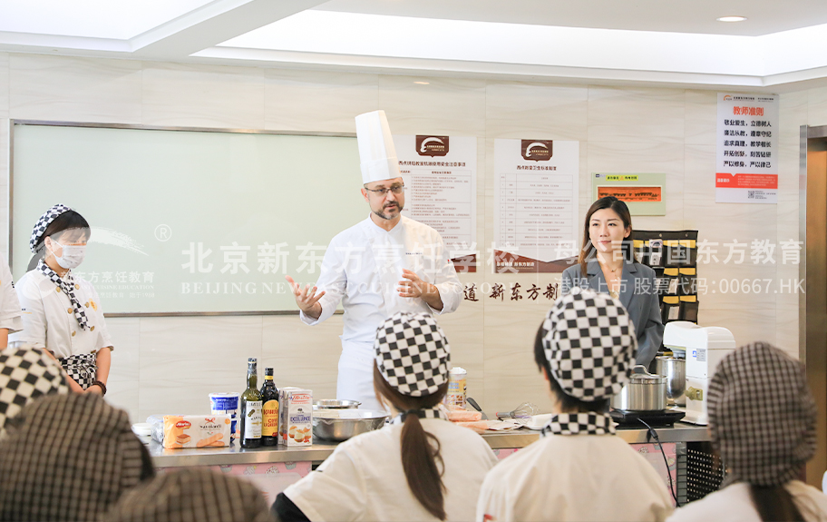 黄色网站靠逼北京新东方烹饪学校-学生采访